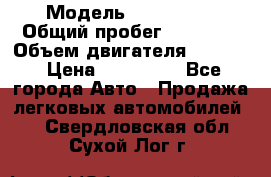  › Модель ­ CAAB 9-5 › Общий пробег ­ 14 000 › Объем двигателя ­ 2 000 › Цена ­ 200 000 - Все города Авто » Продажа легковых автомобилей   . Свердловская обл.,Сухой Лог г.